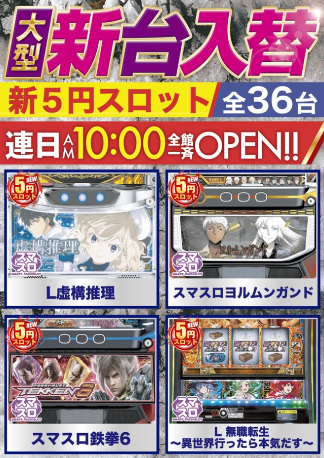 ベニス柏木店の最新情報画像