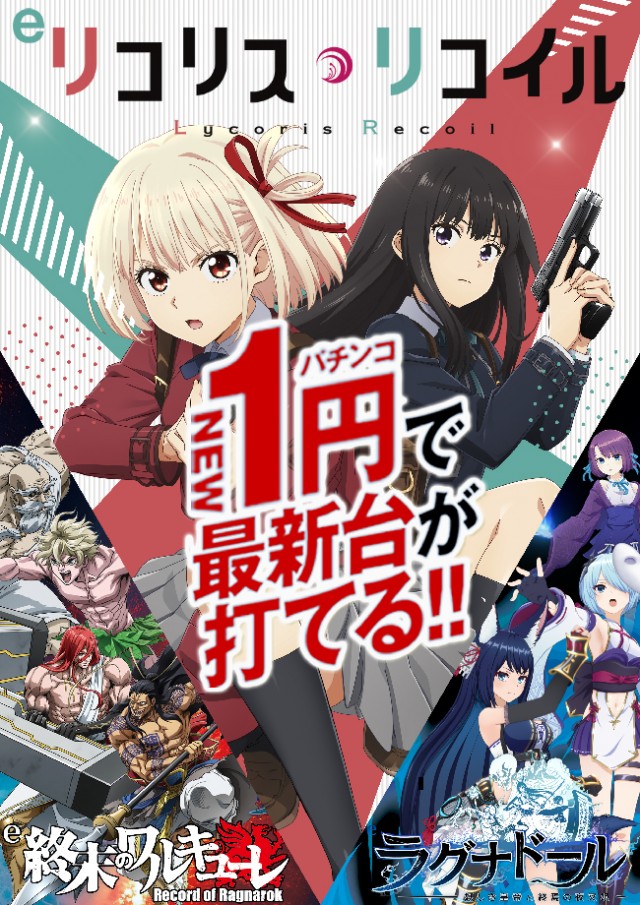 ベニス柏木店の最新情報画像