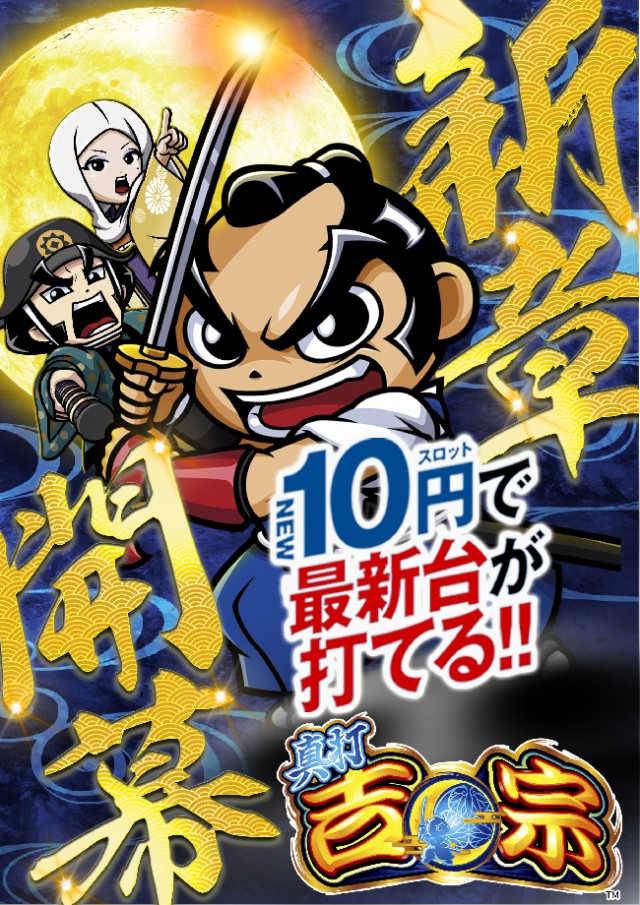 ベニス柏木店の最新情報画像