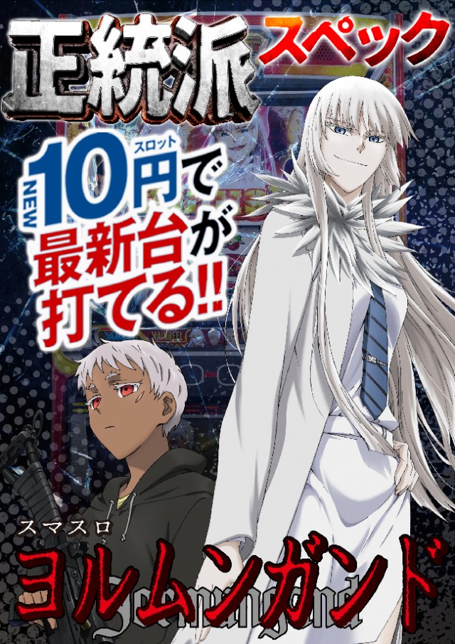 ベニス柏木店の最新情報画像