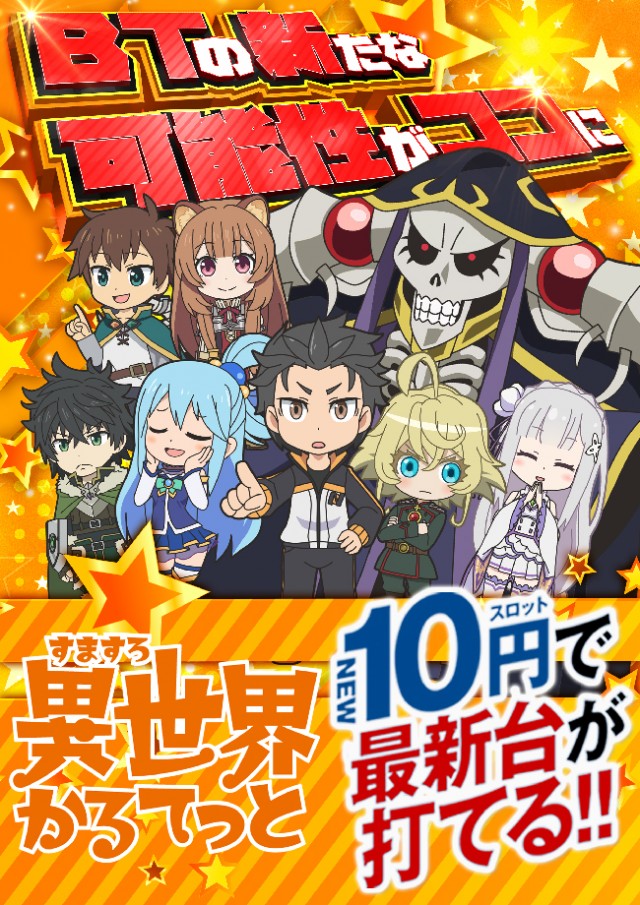 ベニス柏木店の最新情報画像