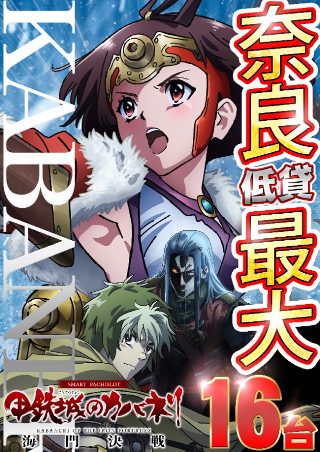 ベニス柏木店の最新情報画像