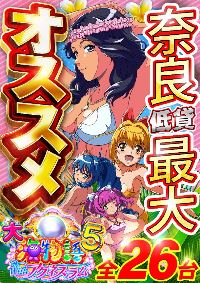 ベニス柏木店の最新情報画像