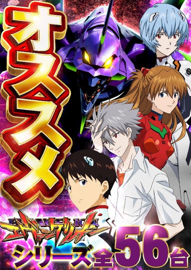 ベニス柏木店の最新情報画像