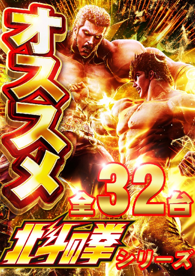 ベニス柏木店の最新情報画像