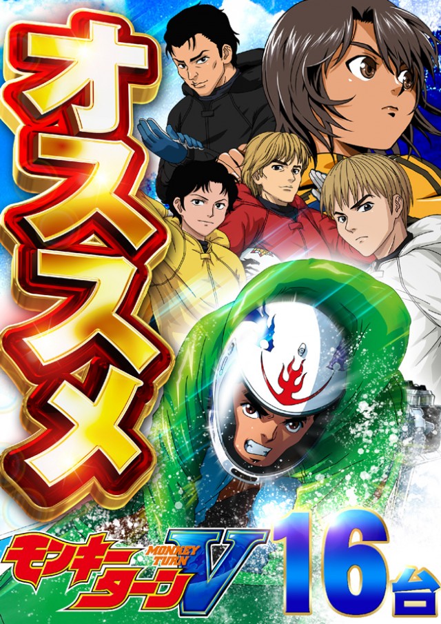 ベニス柏木店の最新情報画像