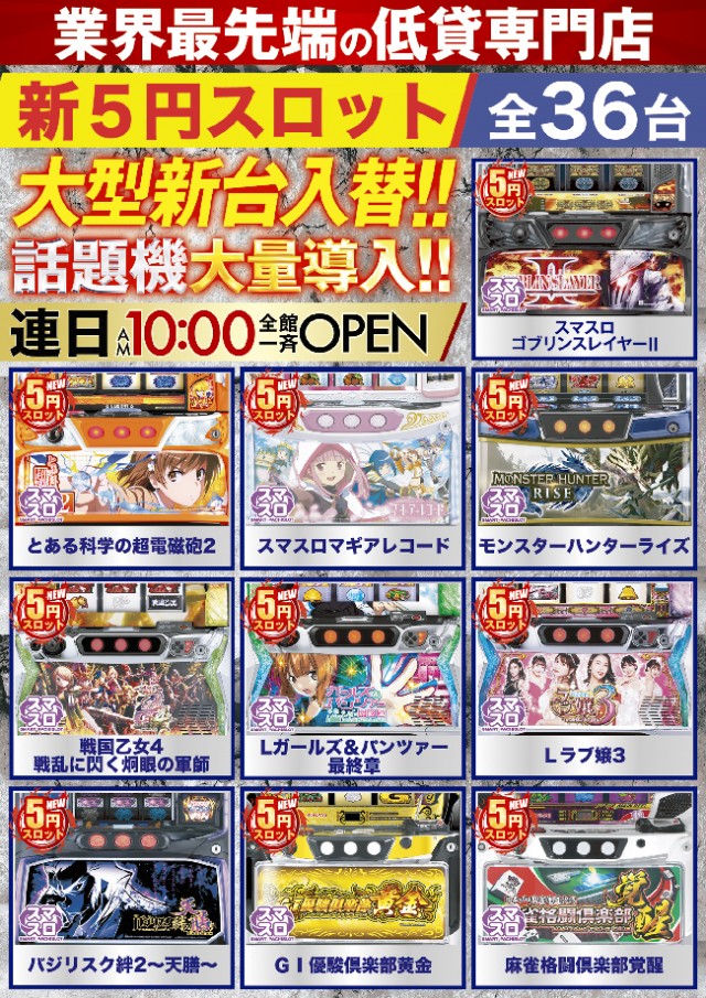 ベニス柏木店の最新情報画像