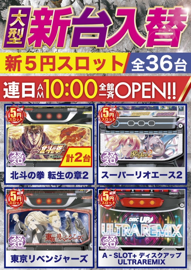ベニス柏木店の最新情報画像