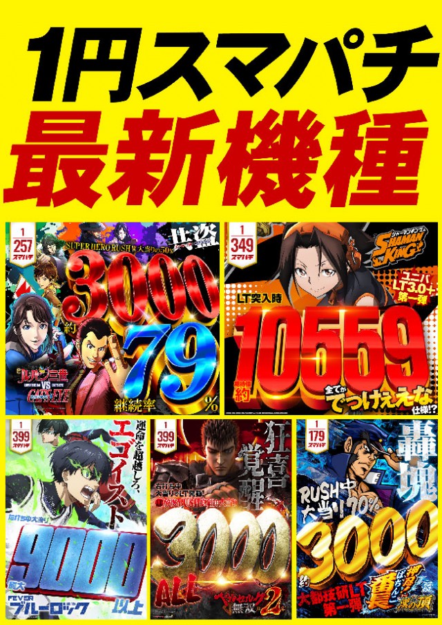 ベニス柏木店の最新情報画像