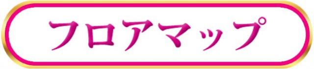 ベニス柏木店の最新情報画像