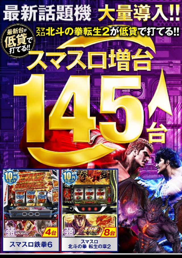 ベニス柏木店の最新情報画像