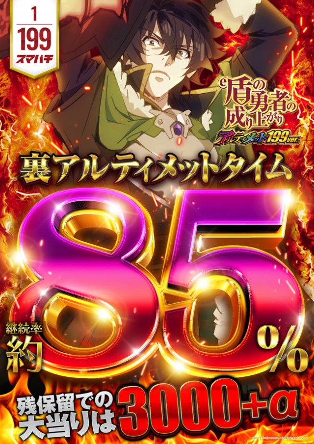 ベニス柏木店の最新情報画像