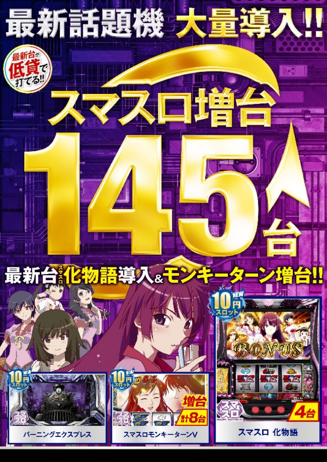 ベニス柏木店の最新情報画像