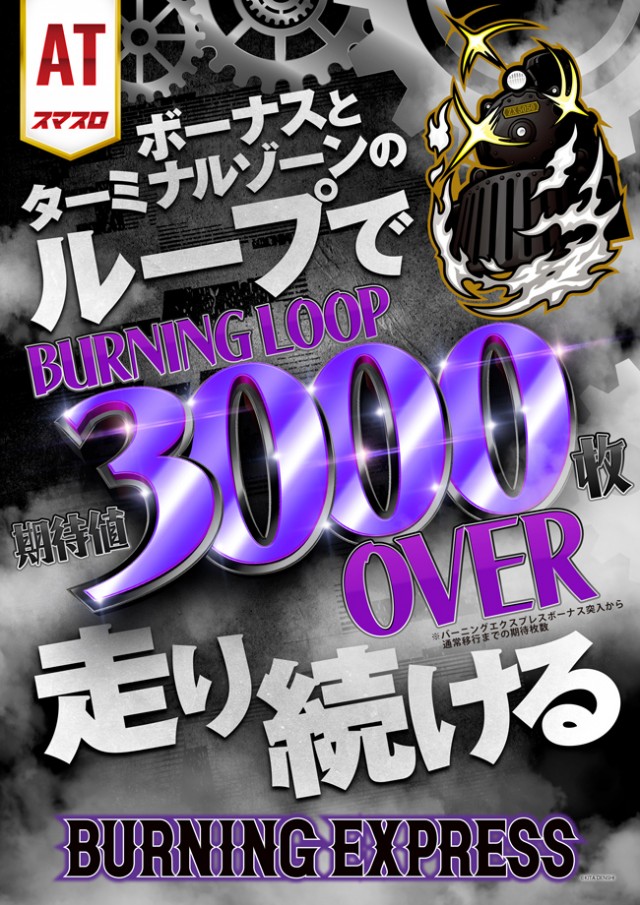 ベニス柏木店の最新情報画像