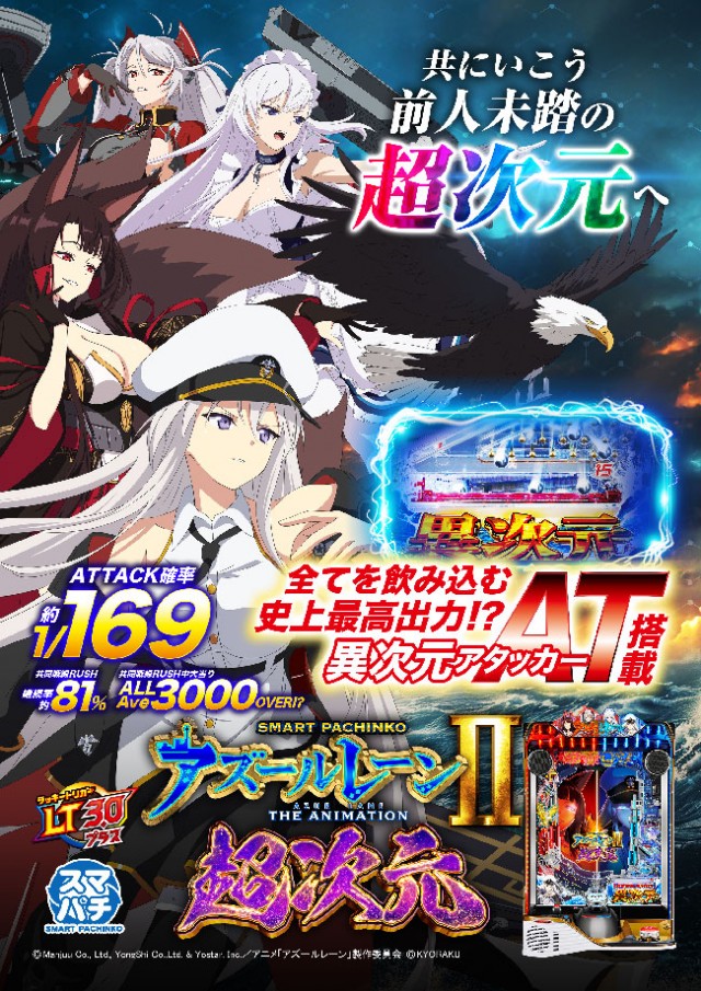 ベニス柏木店の最新情報画像