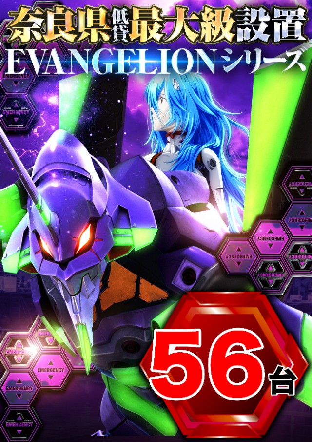 ベニス柏木店の最新情報画像