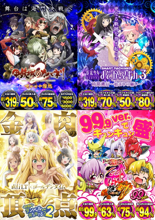 ベニス柏木店の最新情報画像