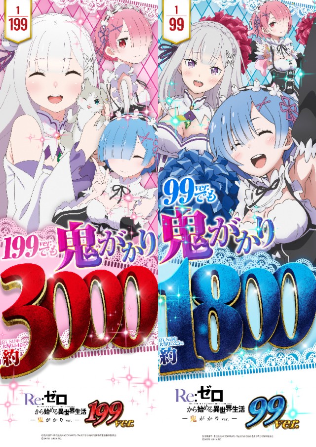 ベニス柏木店の最新情報画像