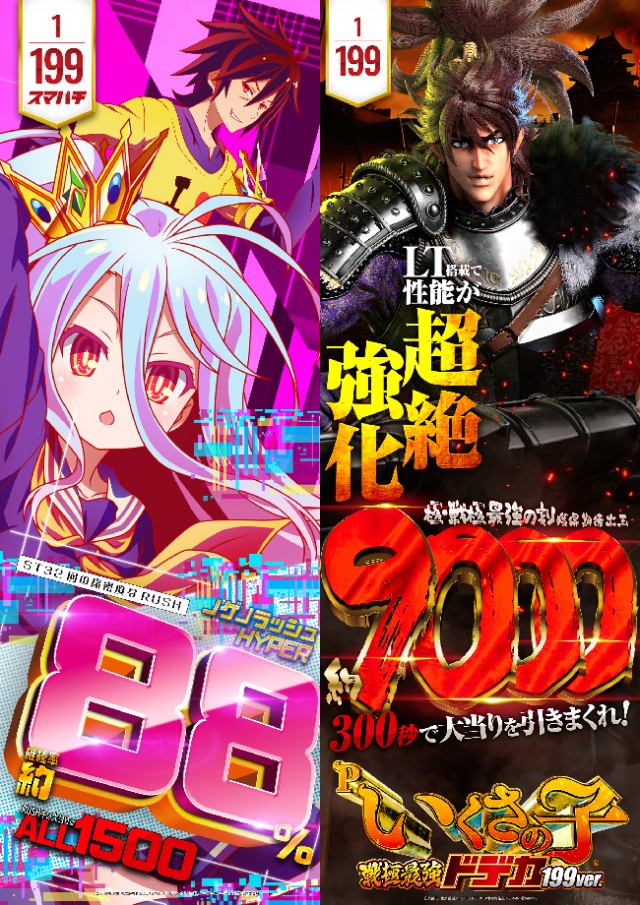 ベニス柏木店の最新情報画像