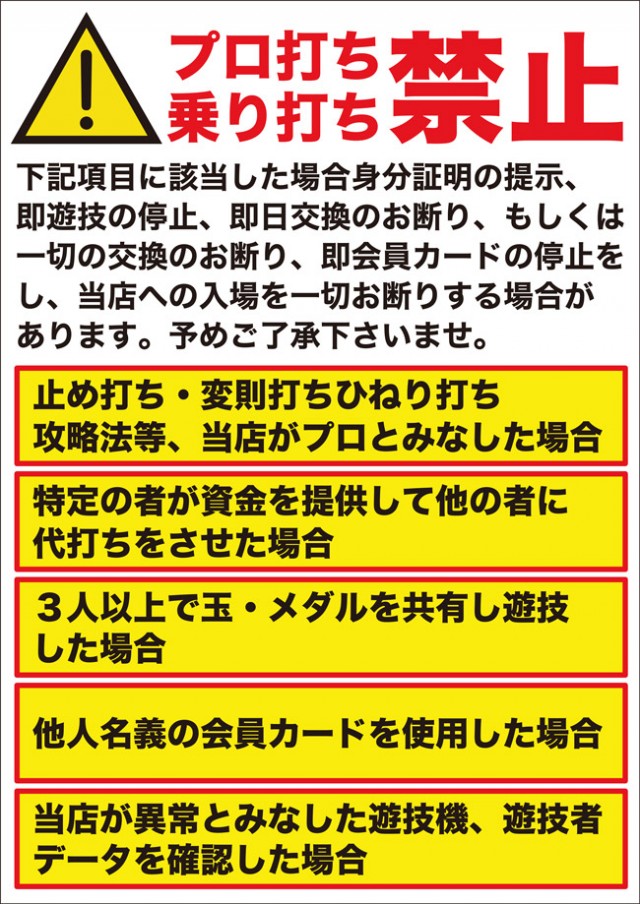 ベニス奈良南店の最新情報画像