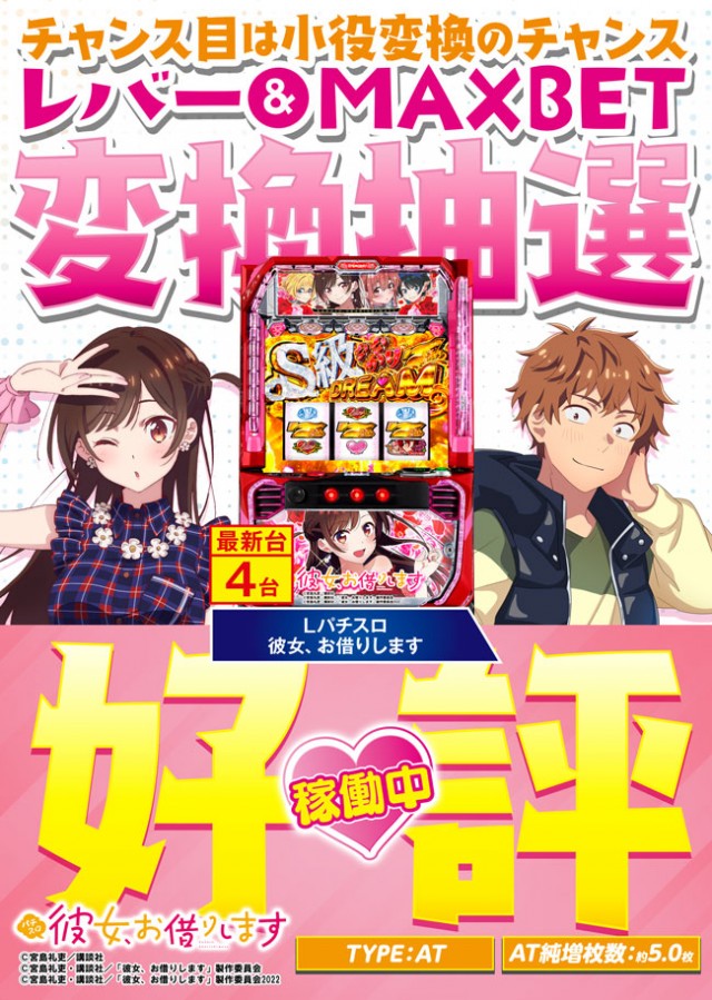 ベニス奈良店の最新情報画像