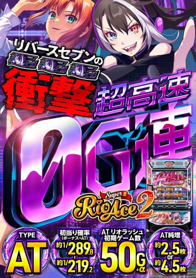 ベニス奈良店の最新情報画像
