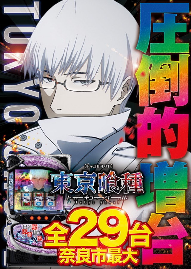 ベニス奈良店の最新情報画像