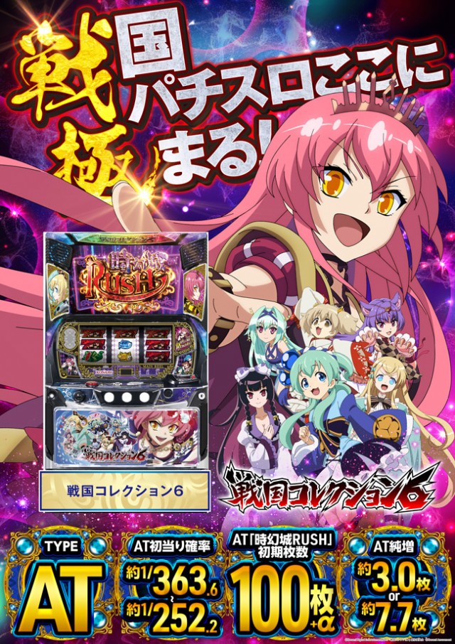 ベニス奈良店の最新情報画像