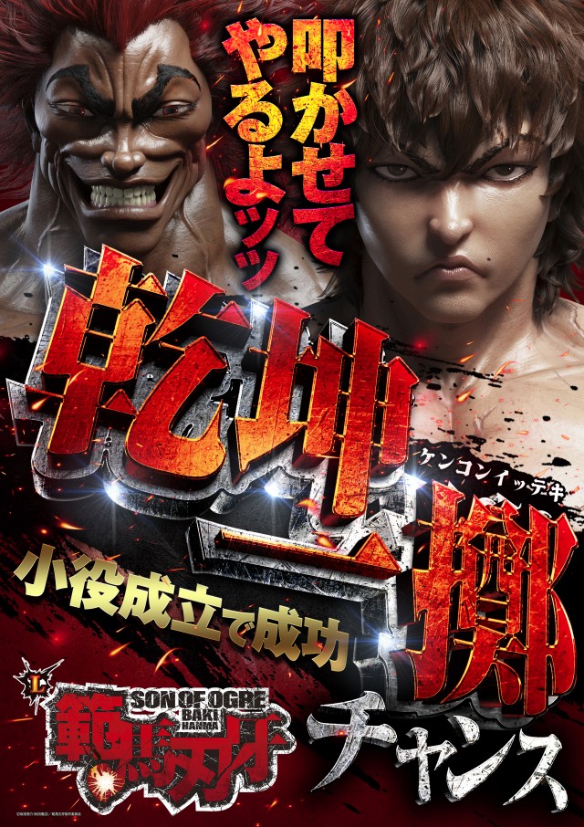 ベニス奈良店の最新情報画像