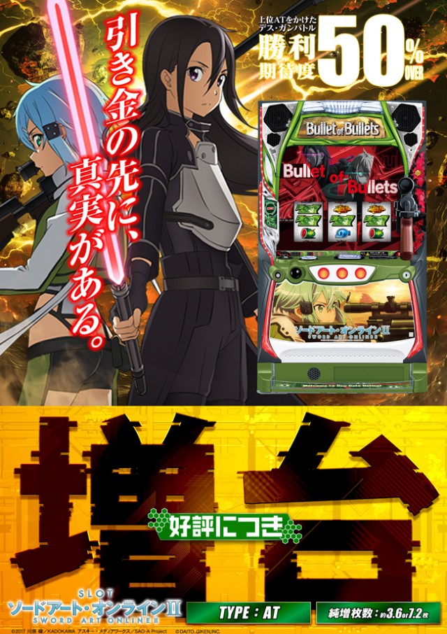 ベニス奈良店の最新情報画像