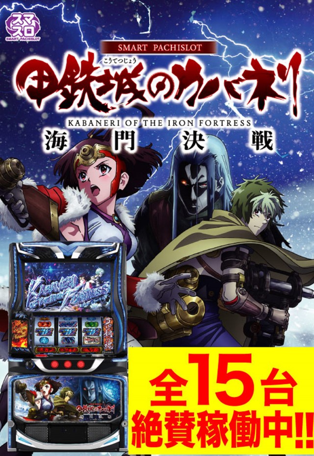 ベニス奈良店の最新情報画像