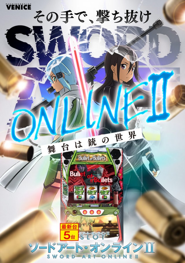 ベニス奈良店の最新情報画像