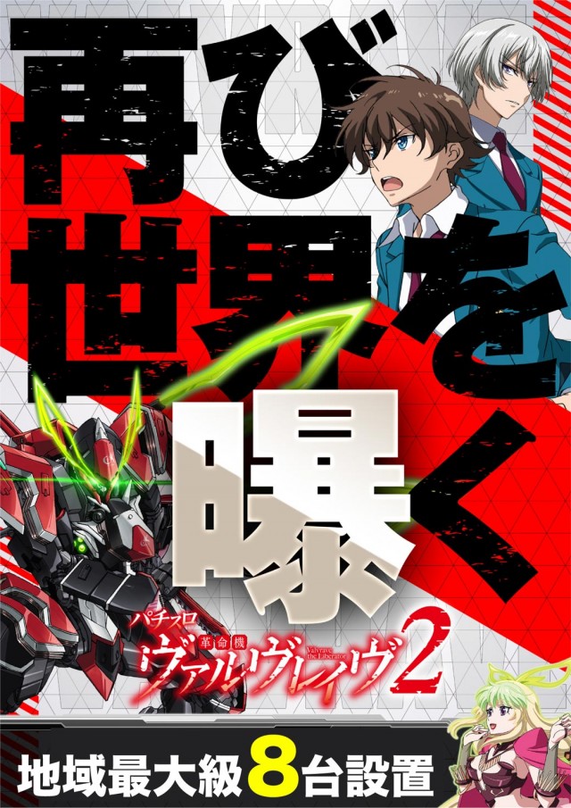 ベニス奈良店の最新情報画像