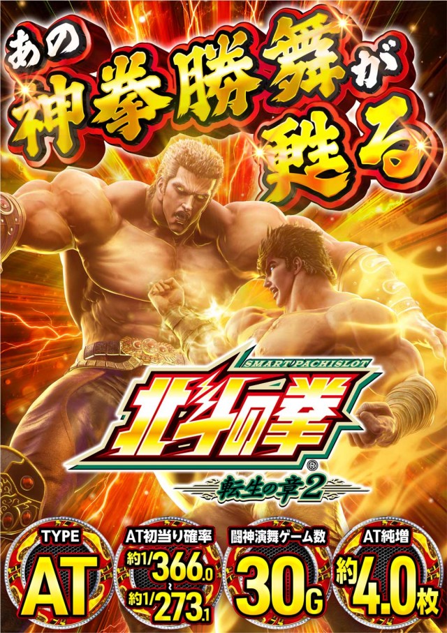 ベニス奈良店の最新情報画像