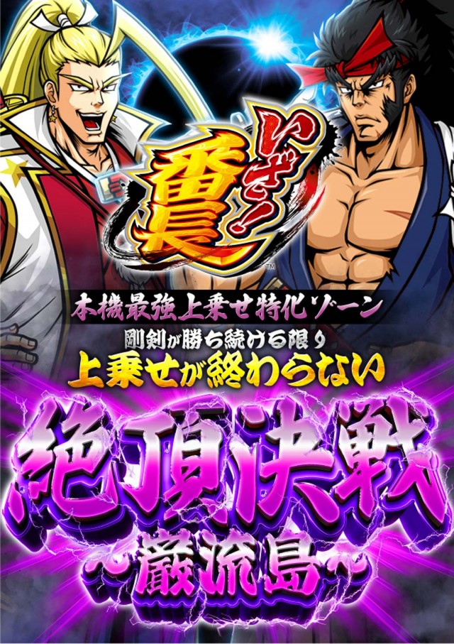 ベニス奈良店の最新情報画像