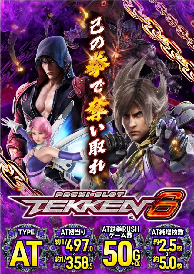 ベニス奈良店の最新情報画像