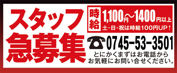 アロー大和高田店の最新情報画像