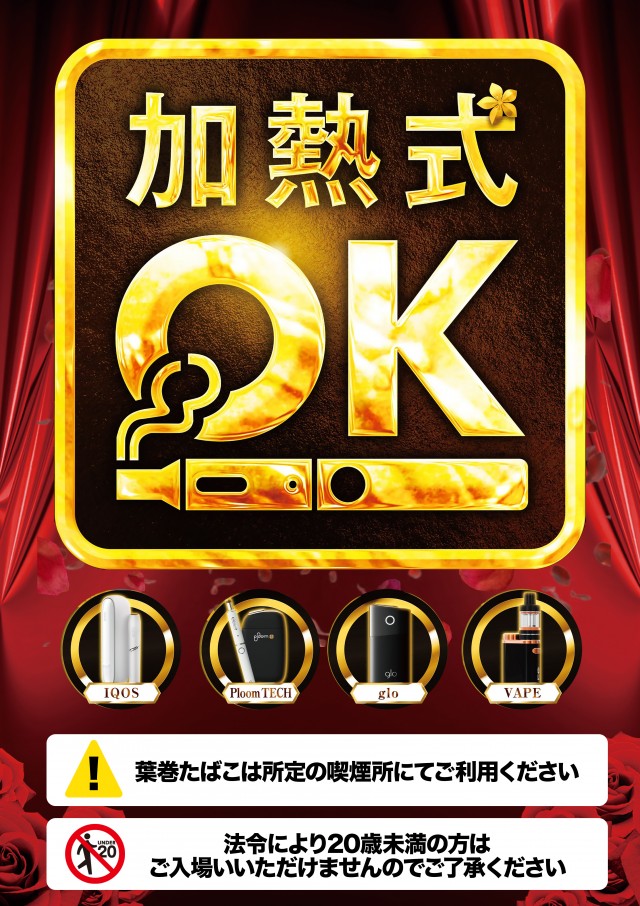 テンイチマックス外川店の最新情報画像