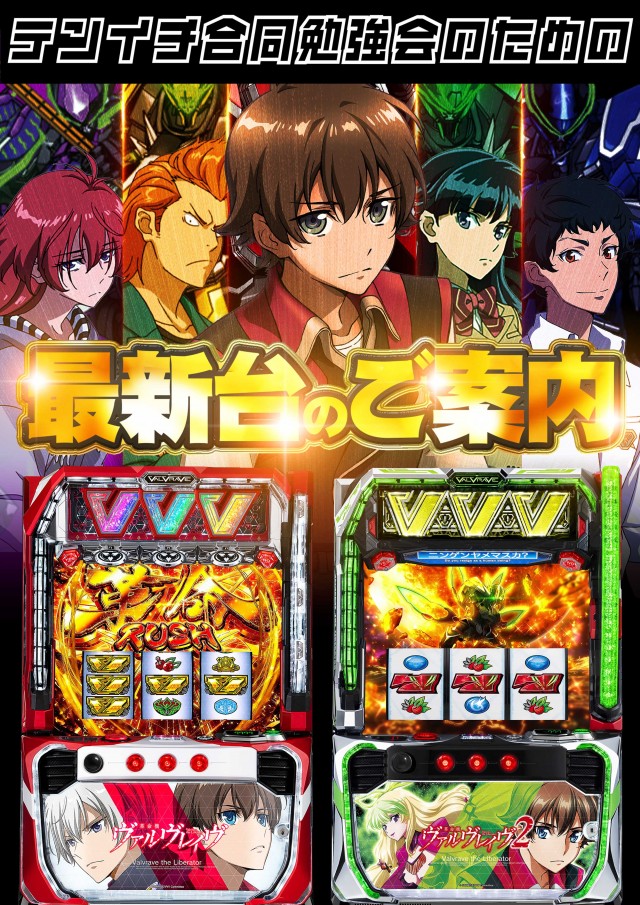 テンイチマックス外川店の最新情報画像