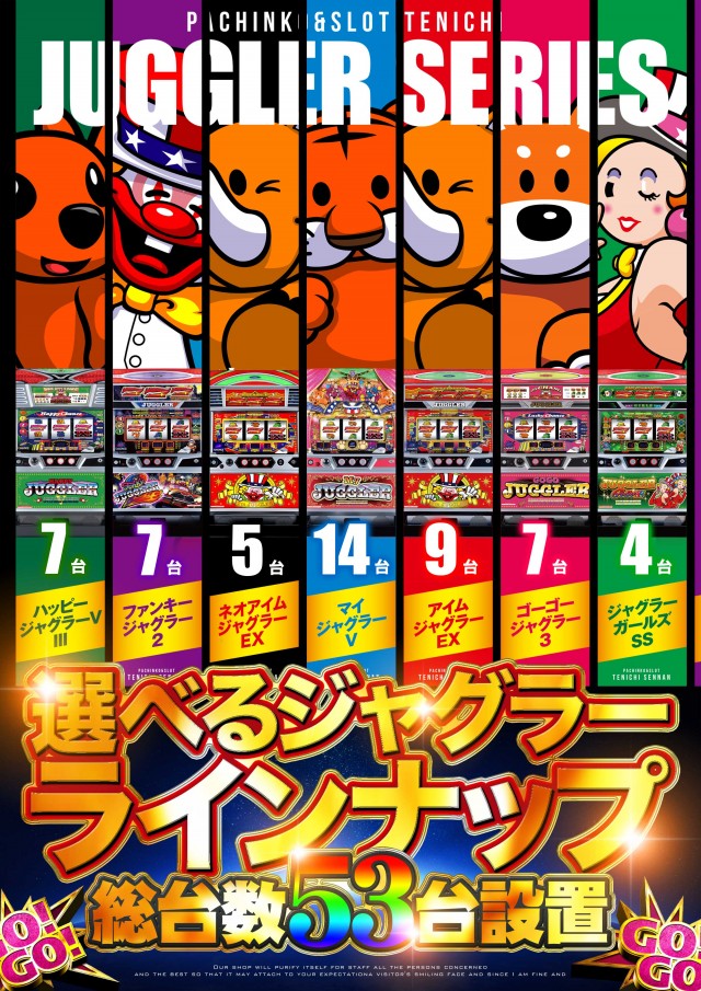 テンイチマックス外川店の最新情報画像