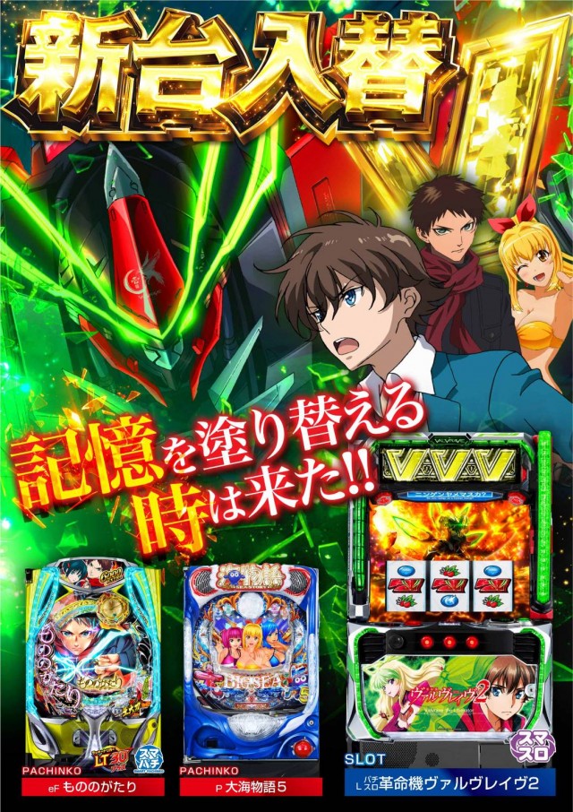 スマイルARROW.COMの最新情報画像