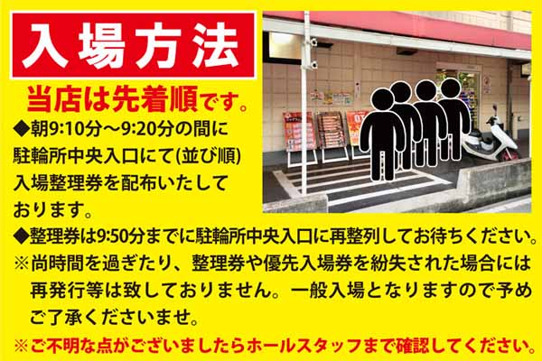 スマイルARROW.COMの最新情報画像