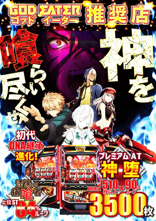 スマイルARROW.COMの最新情報画像