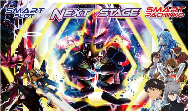 スマイルARROW.COMの最新情報画像