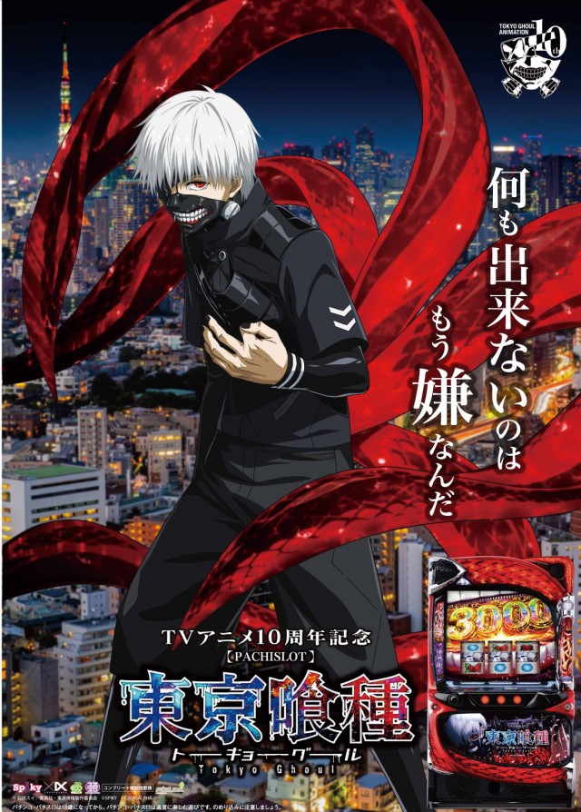 スマイルARROW.COMの最新情報画像