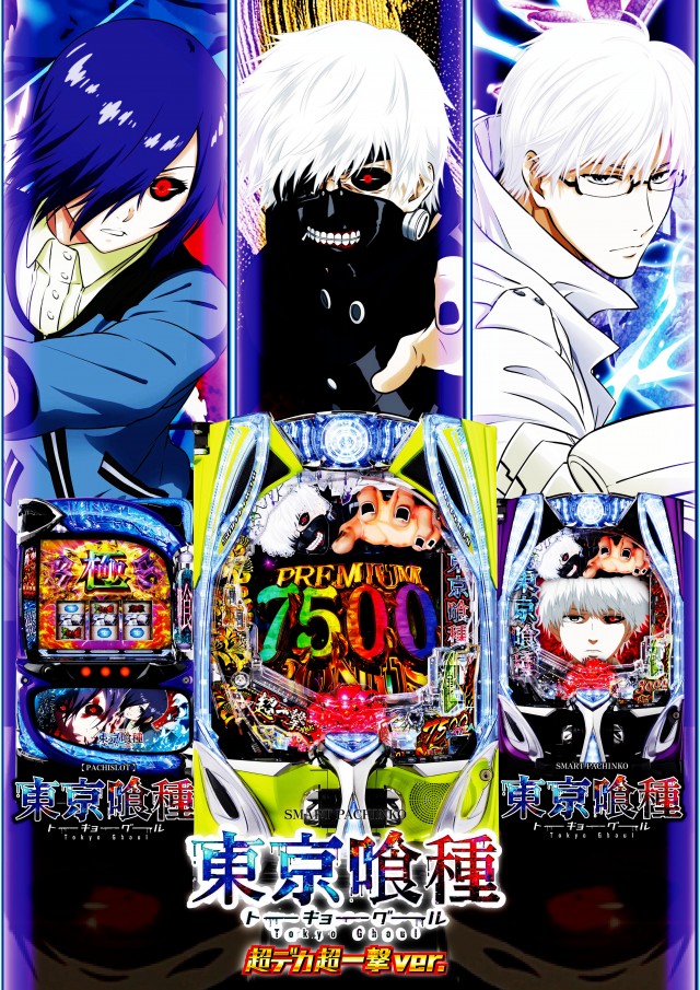 スマイルARROW.COMの最新情報画像