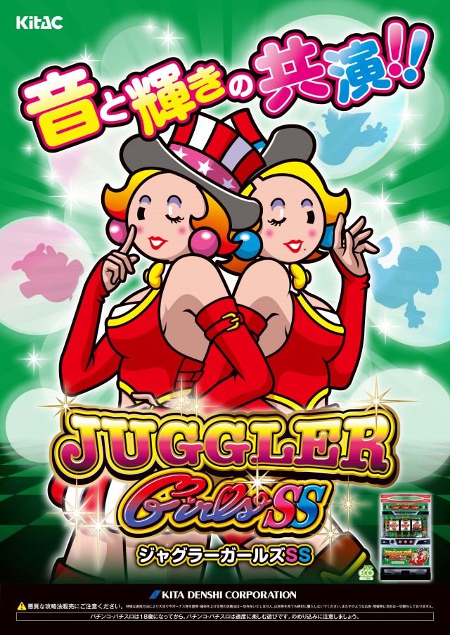 スマイルARROW.COMの最新情報画像