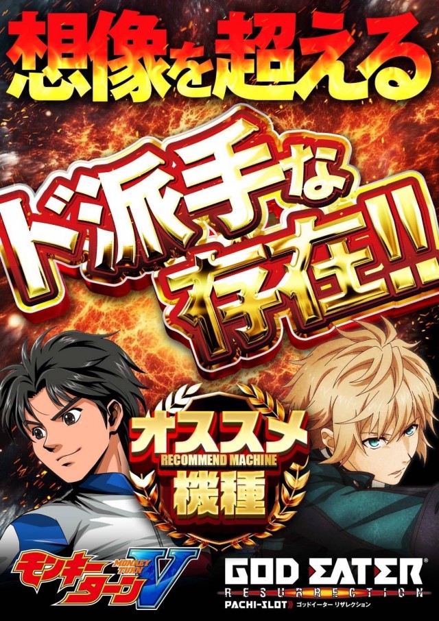 スマイルARROW.COMの最新情報画像