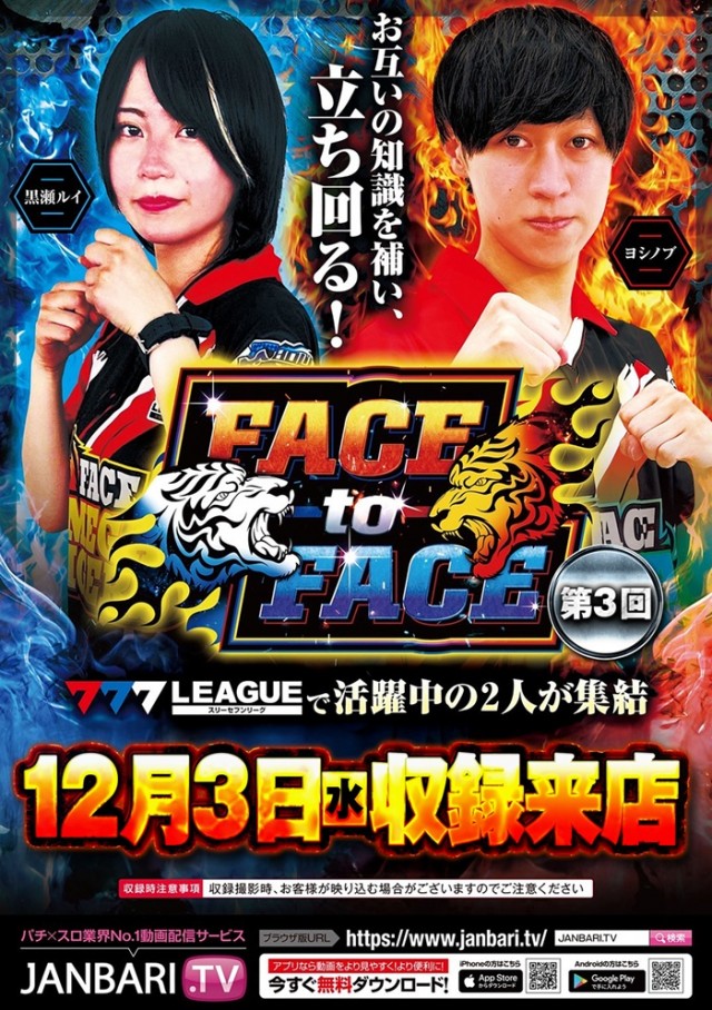 フェイス860橿原の最新情報画像