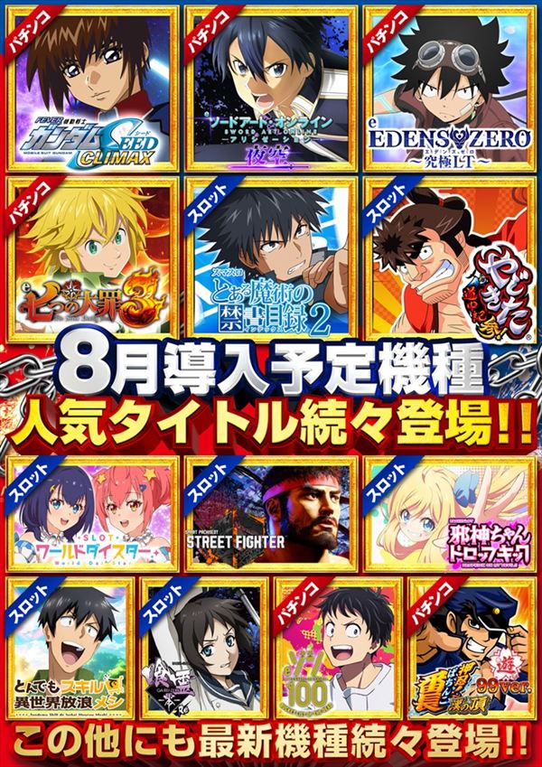 フェイス860橿原の最新情報画像
